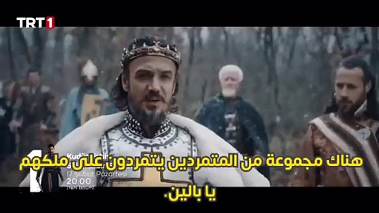 مسلسل صلاح الدين الأيوبي فاتح القدس الحلقه 45 م...
