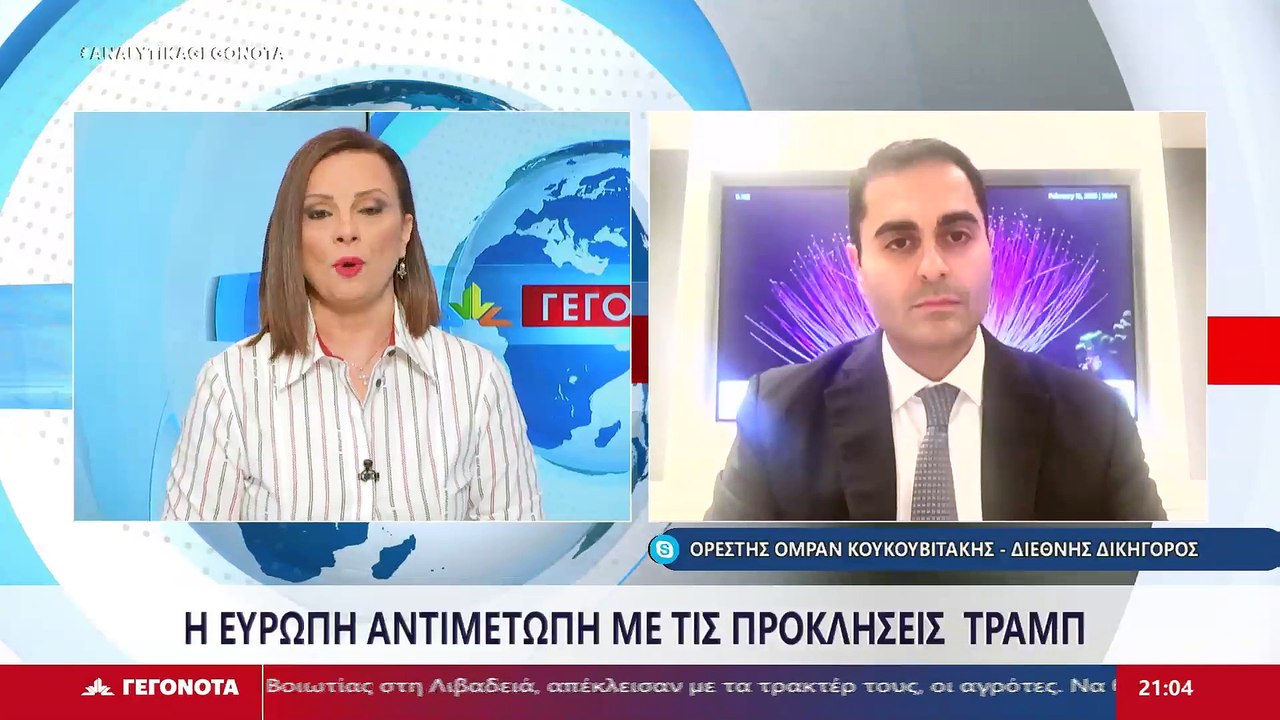 Ο Διεθνής Δικηγόρος, Ορέστης Ομράν- Κουκουβιτάκης στο STAR