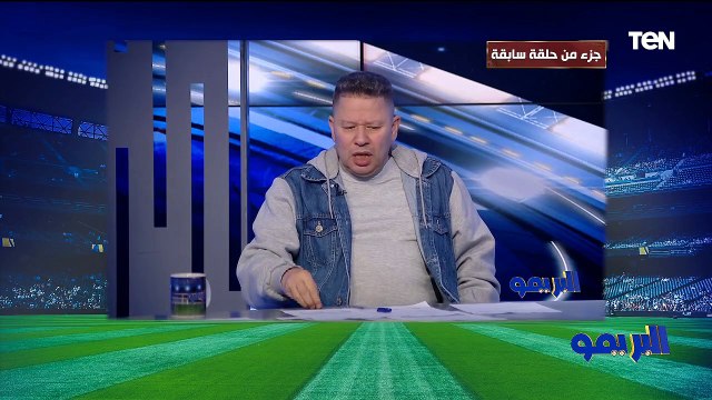 مفاجآت في رحيل رامي ربيعة وتجديد الشناوي وكواليس صفقات الزمالك مع إسلام صادق نادر السيد | البريمو