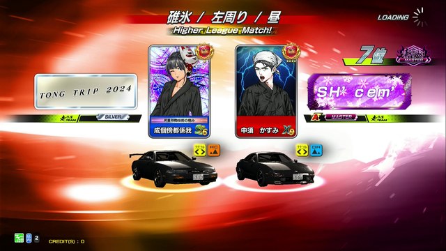 20250212 千葉 中須　かすみ スポーツウェーブ鉄腕24 築往254勝