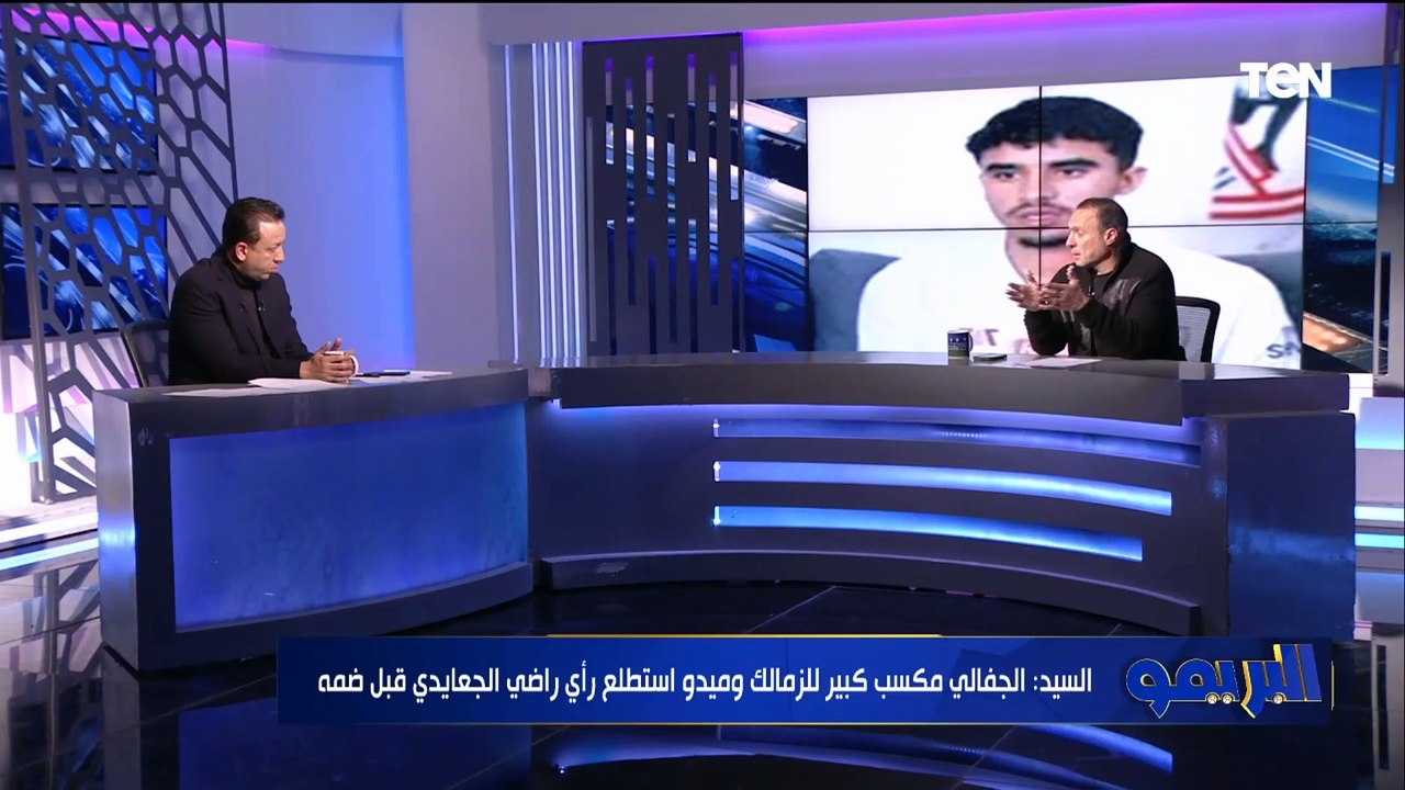 نادر السيد: يجب الزمالك أن يعتبر زيزو صفقة اجنبية.. وبن شرقي لم ينجح إلا في الزمالك وصفقة جماهيرية