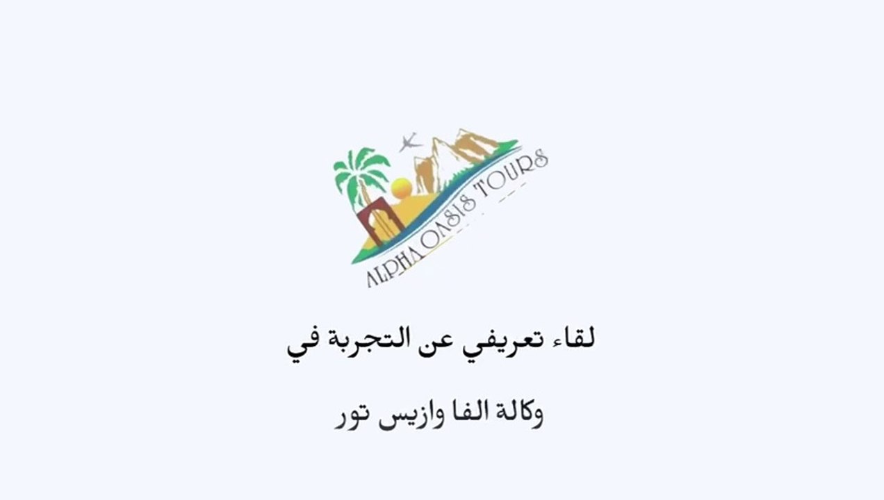 Alpha Oasis Tours