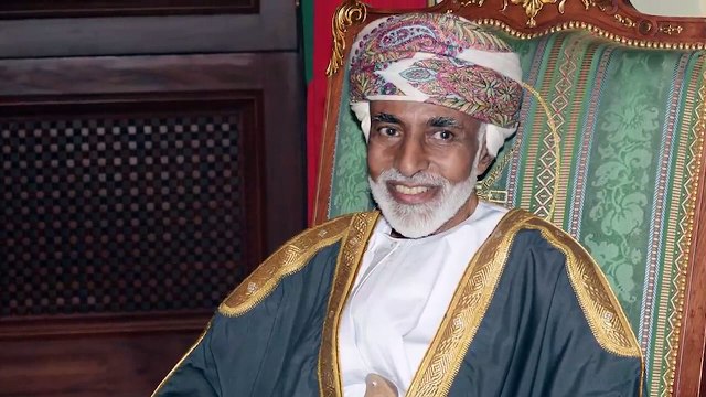 Oman mourns the passing of Sultan Qaboos bin Said Al Said