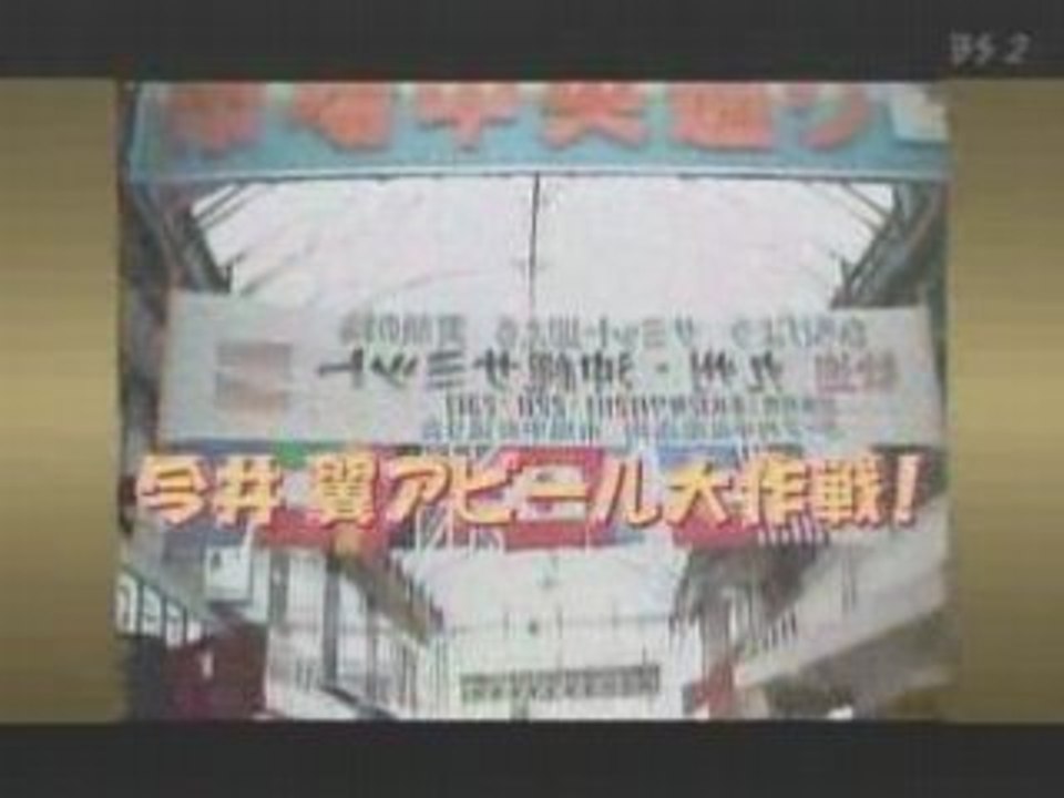 Akanishi Jin & Kamenashi Kazuya In Okinawa