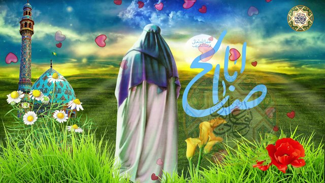 مولـد الإمام الـمَهـدي الحـجة المـنتظر(عـجـل الله تعـالى فـرجـه الشريـف) / يا مهدي كل ما يمر عام