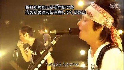 ザ・クロマニヨンズ × 渋谷すばる｜THE CRO-MAGNONS｜エイトビート