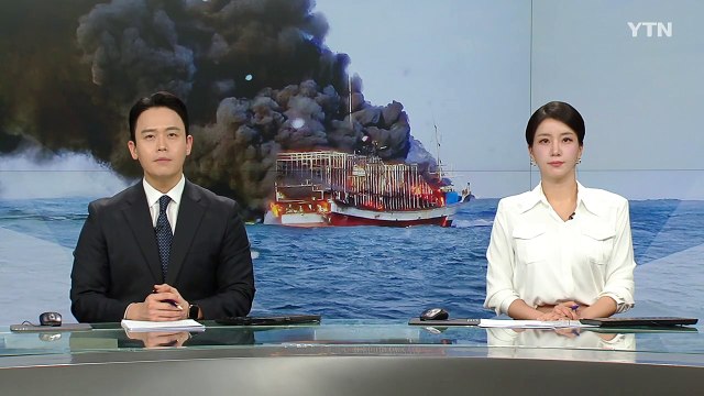 부안 해상서 11명 탑승 어선 화재... 5명 구조·나머지 구조 중 / YTN