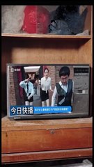 A Move to Fortune Full