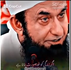 Tariq Jamil heart broken bayan status 💔|2025|💖⛾✔
