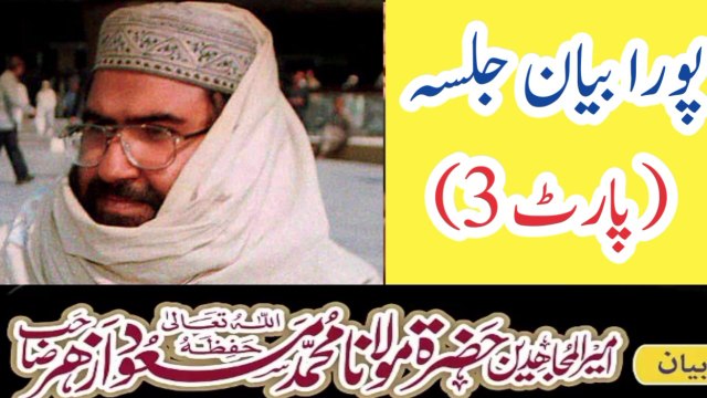 maulana masood azhar bayan