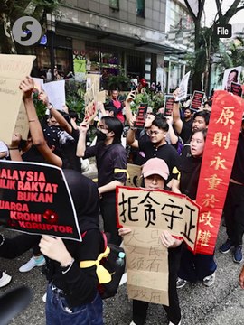 Anwar: Peaceful Assembly Act 2012 to be amended