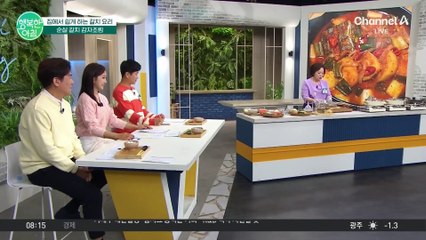 국물이 끝내줘요~! 집에서도 쉽게 만드는 순살 갈치 감자조림 ★ #갈치레시피