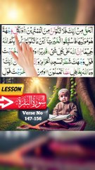 🌟 Learn Surah Baqarah Easily 📖 | Quran Made Simple  147-156🌟02#Shorts