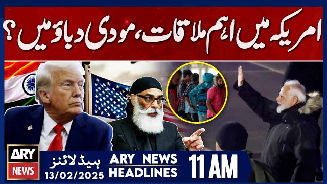Indian PM Modi reaches Washington DC - ARY News 11 AM Headlines | 13th FEB 2025