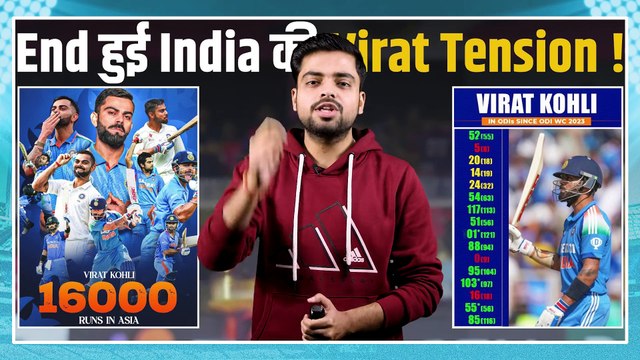 IND vs ENG： Virat Kohli smashed 52 (55) in 3rd ODI against England ! End हुई Team India की