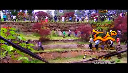 مسلسل بيني وبينك 2 الحلقة الأخيرة