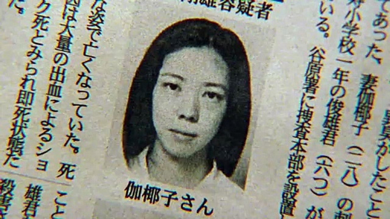 Ju-On The Grudge Film