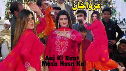 Aaj Ki Raat , Urwa Khan Bollywood Song Latest Dance Performance 2025
