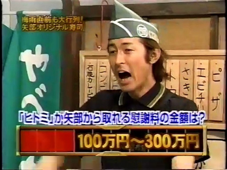It's so cool　めちゃイケ　やべっち寿司