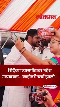 पक्षातून निलंबन , तरीही महेश गायकवाड