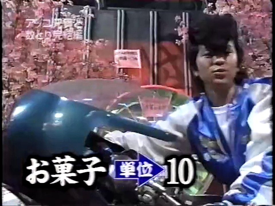 It's so cool　めちゃイケ　数取団　和田アキ子