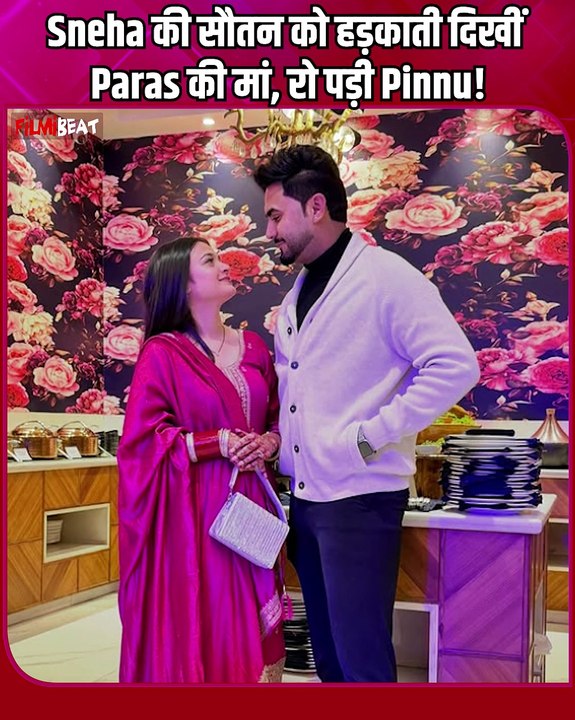 Paras Thakral की Family का असली चेहरा आया सबके सामने, Sneha के बाद Pinnu के साथ किया Misbehave