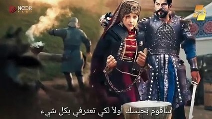 المؤسس عثمان الحلقة 181 اعلان اول كامل مترجم  _ ظهور عدو عثمان الجديد