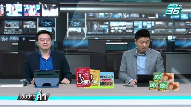 อ้าวเห้ย! สส.เพื่อไทย เห็นด้วย ส่งศาลรธน.ตีความ ก่อนแก้ | เข้มข่าวค่ำ | 13 ก.พ. 68