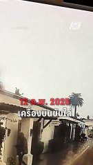 เครื่องบินรบสหรัฐฯดิ่งทะเล ขณะฝึกบิน | PPTV Online