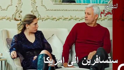 طريقة تربية الأطفال على طريقة الاثرياء - التفاح الحرام الحلقة ال 102