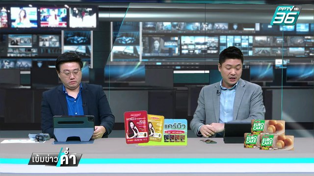 บิ๊กป้อม ส่อกระอักเลือดอีก สส.พปชร ย้ายซบ ธรรมนัส | เข้มข่าวค่ำ | 13 ก.พ. 68