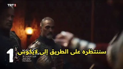 مسلسل السلطان محمد الفاتح الحلقه 35 مترجمة للعربيه
