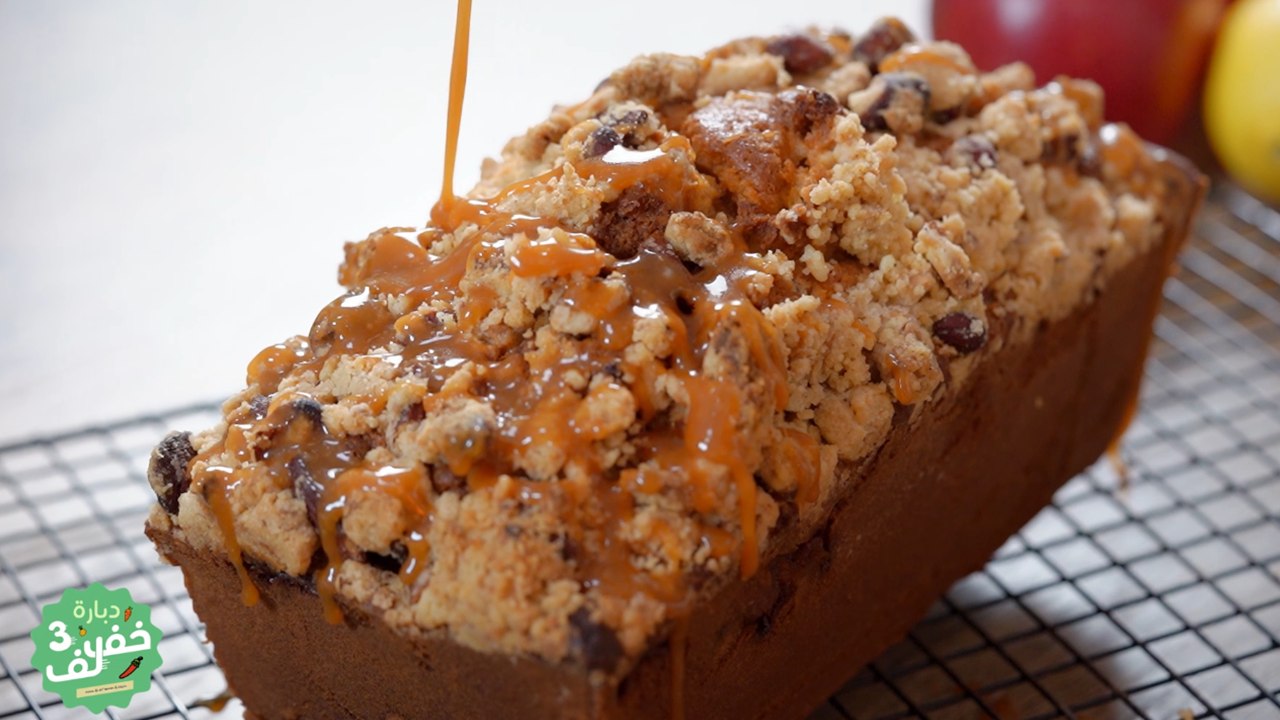 Cake moelleux aux pommes - Dbara Khef lef 3 EP 43