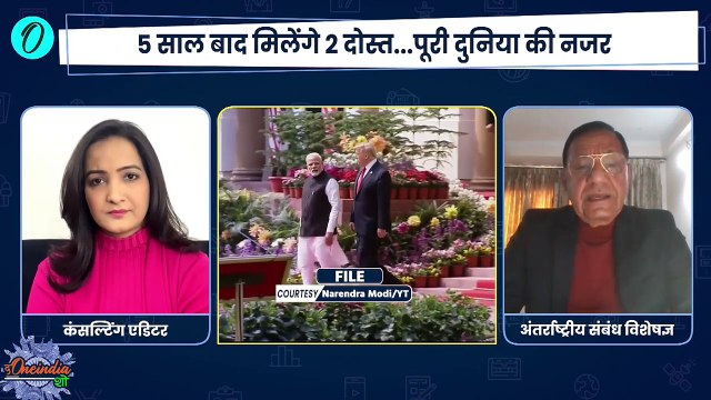 PM Modi America Visit: मोदी-ट्रंप की मुलाकात, Pakistan में हड़कंप!| Donald Trump | The Oneindia Show