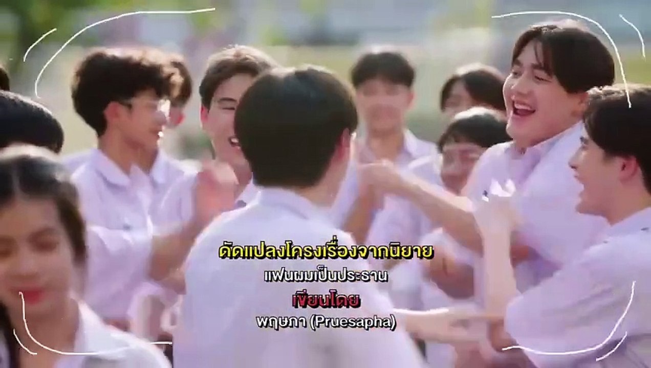 My School President ep 7 eng sub