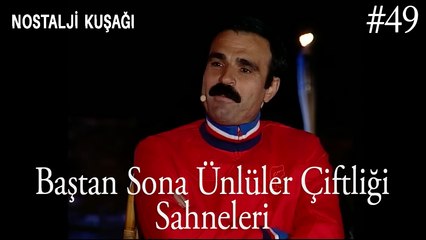 Baştan Sona Ünlüler Çiftliği Sahneleri - 49