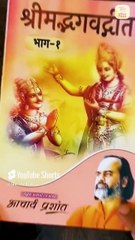 इसमें गीता की क्या गलती? || आचार्य प्रशांत