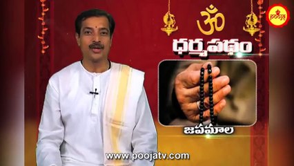 శత్రువుపై విజయం సాధించాలి అంటే....ఇది కూడా ఓ మార్గం | Pagadapu Japamala | Japamala | Pooja TV Telugu