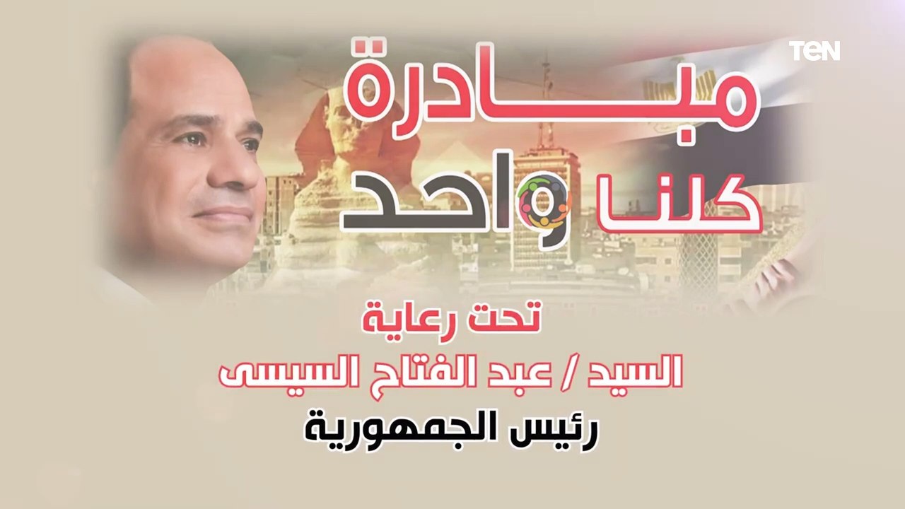 وزارة الداخلية توفر السلع الغذائية والمستلزمات الرمضانية بأسعار مخفضة بجميع أنحاء الجمهورية