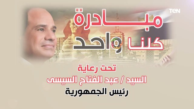 وزارة الداخلية توفر السلع الغذائية والمستلزمات الرمضانية بأسعار مخفضة بجميع أنحاء الجمهورية