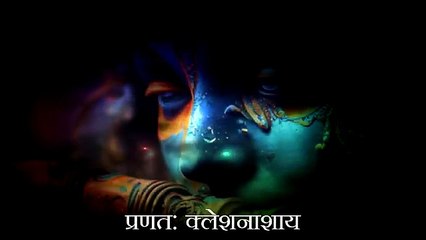 Om Krishnaya Vasudevaya Haraye Paramatmane Krishna Mantra कृष्णाय वासुदेवाय हरये परमात्मने