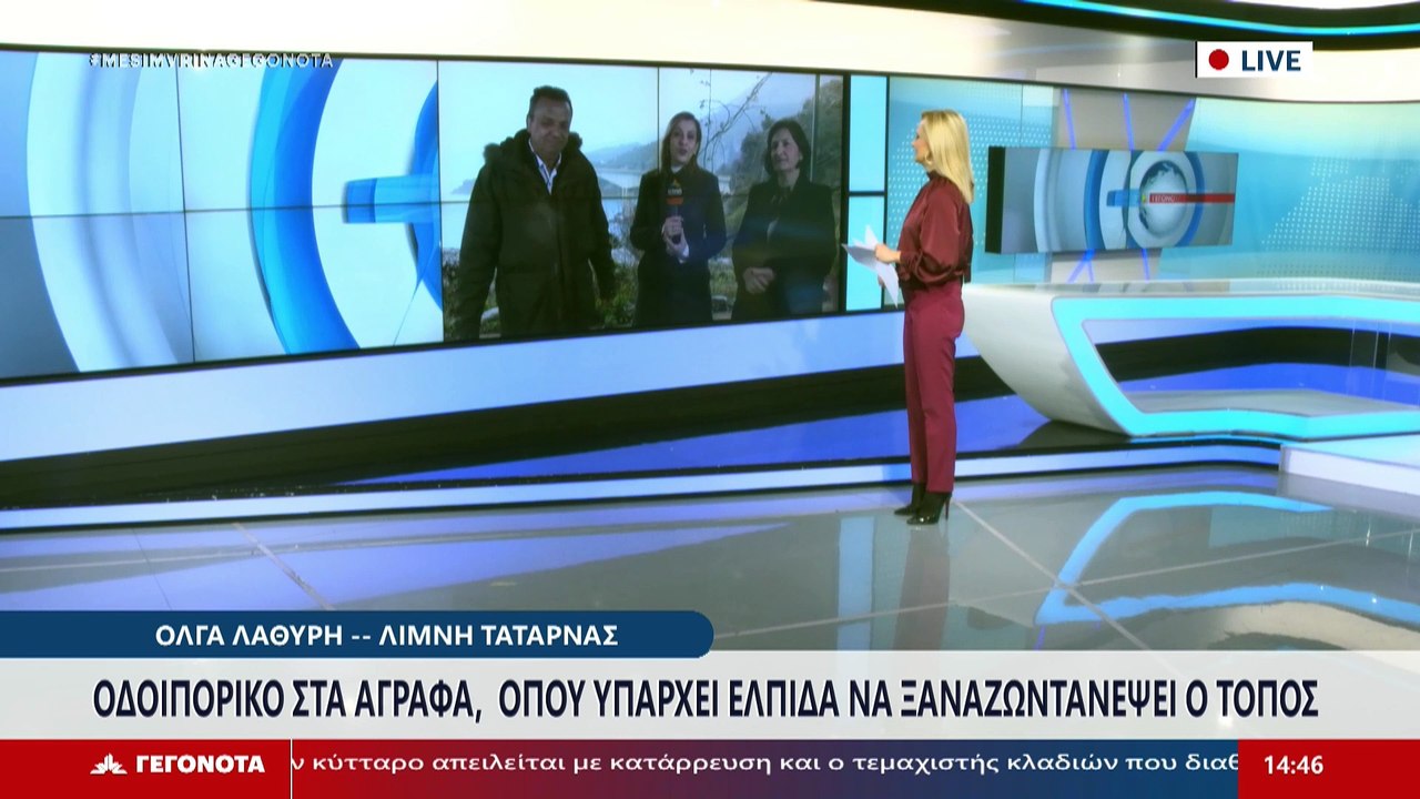 Ο Δήμαρχος Αγράφων, Αλέξης Καρδαμπίκης και η Πρ...
