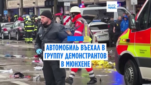 В Мюнхене 24-летний афганец совершил наезд на группу пешеходов. Пострадали не менее 20 человек