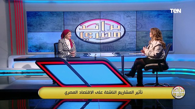 رائدة الأعمال د. ريم فوزي هتقولنا على مشروعها بينك تاكسي وايه الصعوبات اللي واجهتها