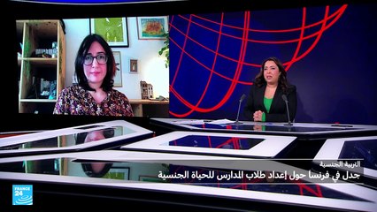 الجنس والتربية: ما الذي يحتاج أن يعرفه طفلك حقا؟