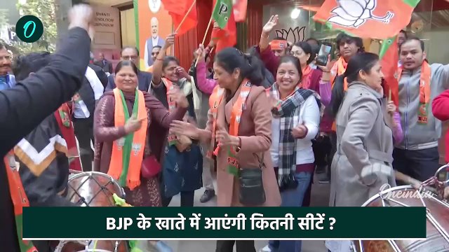 Mood Of The Nation: आज हुए चुनाव तो NDA की बम-बम, जाने कितनी मिलेगी सीटें | BJP | वनइंडिया हिंदी