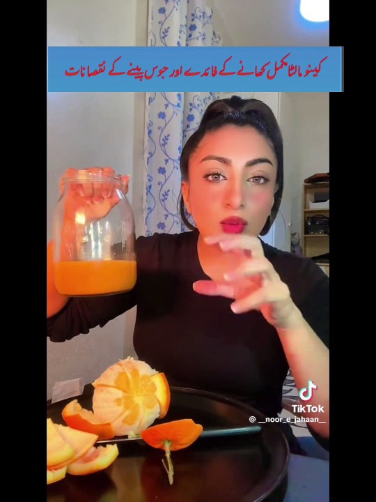 اورنج جوس پینے کے نقصانات