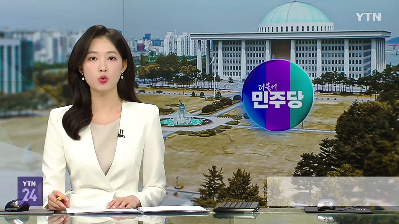 민주 "교사 정신질환 후 복직 때 면담·평가...돌봄교실 확인 절차 강화" / YTN