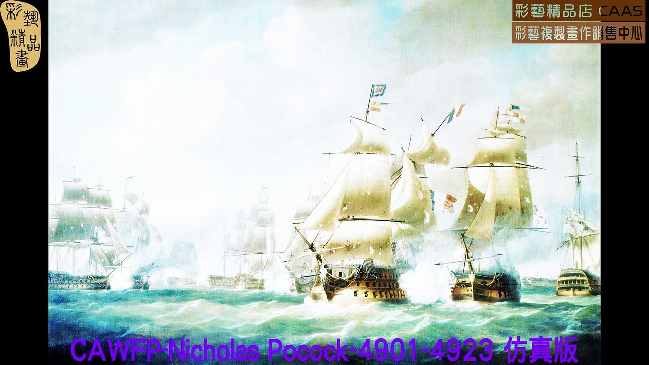 CAMC-Nicholas Pocock-4901-4923 仿真版