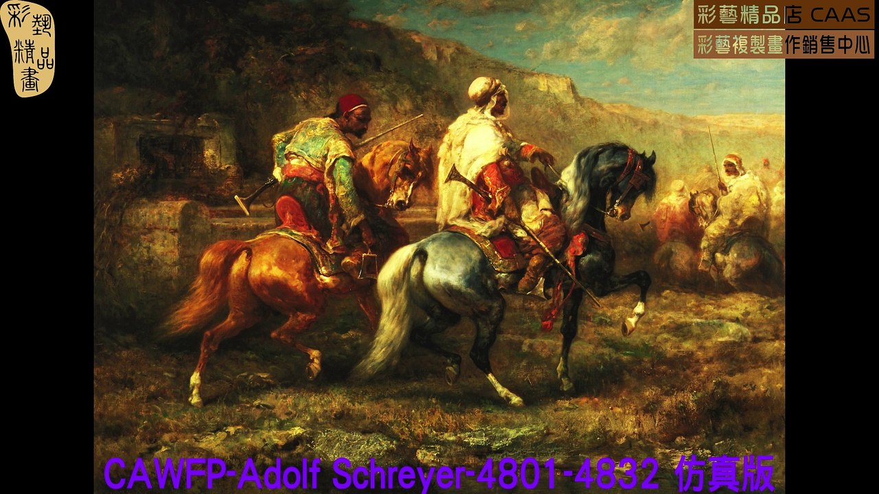 CAMC-Adolf Schreyer-4801-4832 仿真版